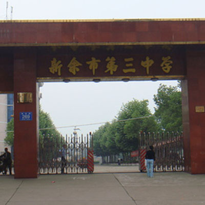 �����е����ЌW���MУ�@ֱ�ˮ